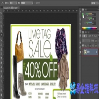 ps图层怎么解锁？ps图层解锁方法教程