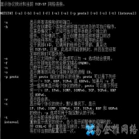 常用DOS命令大全