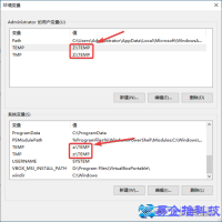 temp文件夹在什么位置，temp文件夹可以删除吗