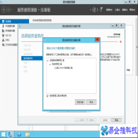 dhcp怎么开启？dhcp开启教程