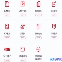 媒体发稿是什么意思，媒体发稿平台有哪些