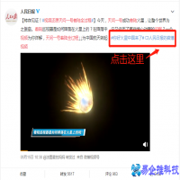 微博下载视频在哪，微博怎么下载视频