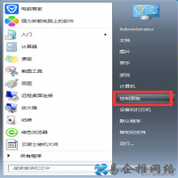 win7休眠模式怎么设置？(win7休眠关闭方法)