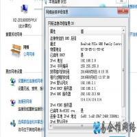 如何查看ip地址