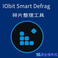 碎片整理软件那个好？碎片整理软件推荐