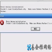cfg文件怎么打开？cfg是什么文件？