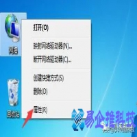 网卡地址怎么看，电脑网卡地址查看方法