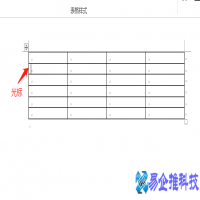 word表格怎么合并，word表格合并和拆分方法