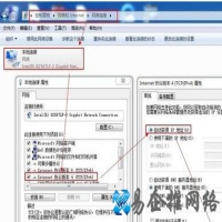 光纤怎么连接无线路由器