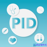 pid是什么意思，一文理解pid