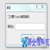excel密码设置在哪里，excel设置密码图文教程