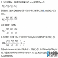 PageRank是什么意思，PageRank算法原理及优缺点详解