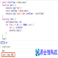 settimeout的实现原理，settimeout用法详解