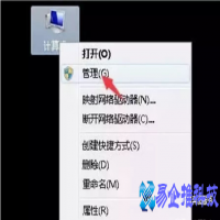 打印机驱动安装失败怎么办(解决办法)