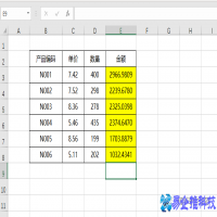 标准差函数是什么，excel标准差函数计算公式