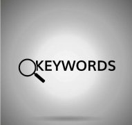 网站优化之如何为网站挑选适宜的关键词?