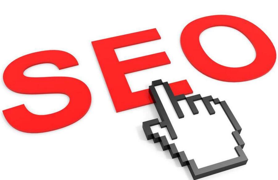 以前seo和现在seo的区别和演变