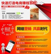 全网营销已成为众多企业选择的推广方式