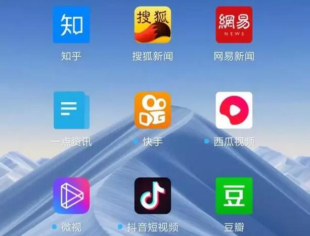武汉企业运营如何通过抖音流量池赚钱?