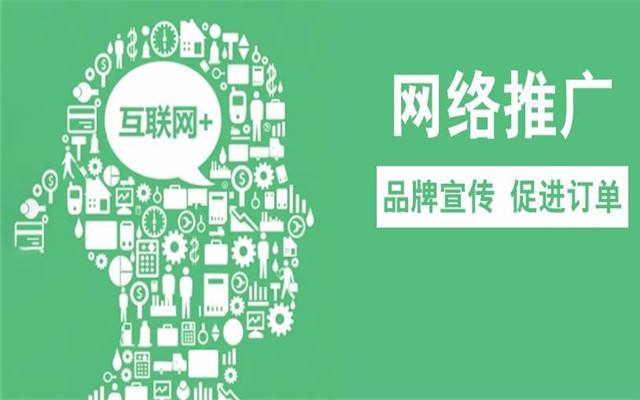 天门网络推广:SEO优化可以托管吗?网络营销托管服务的好处