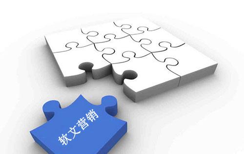 软文营销技巧:好的软文营销能够在7秒钟内攥取住读者的心