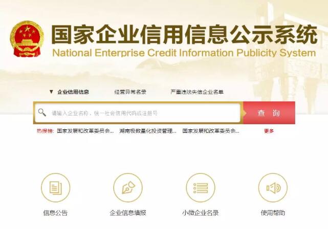 如何查网站信息与备案是否一致?网站是否有域名信息备案?