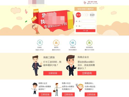 随州网络推广告诉你如何提高产品着陆页（落地页）转化率