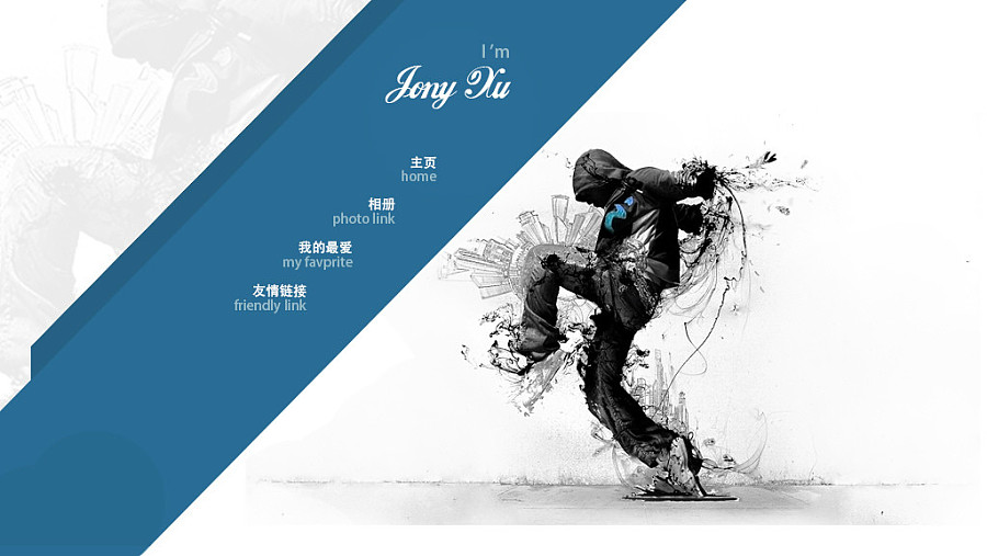 武汉SEO教你如何增加博客流量的28条实战策略分享!