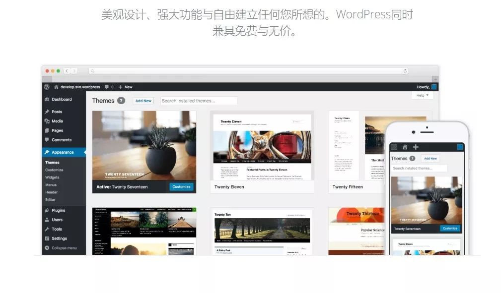 武汉网站建设从零开始手把手教你如何搭建自己的网站