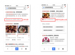 熊掌号-如何设置熊掌号内容源?熊掌号自动同步什么意思?