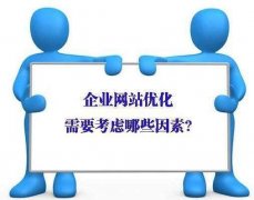 企业seo优化怎么做？做SEO同样需要内容营销