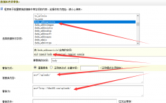 织梦手机站绑定二级域名后 手机端图片无法显示的最新解决方法