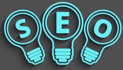 企业为什么要做SEO优化,SEO能带什么作用?