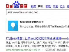 SEO优化教程SEOer常用的搜索引擎高级搜索指令有哪些及用作