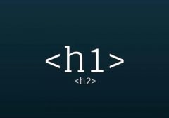 如何让搜索引擎也能够很好的了解你页面的框架结构？