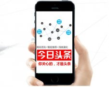 如何做好信息流推广，信息流推广的技巧