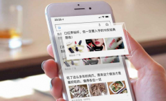 信息流雷达如何减少获客成本,如何提升最终的收益