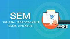 SEM竞价小白需要掌握提高竞价推广效果账户分析方法的几个方法