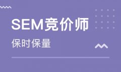 武汉竞价外包SEM关键词出价以及匹配方式优化教程