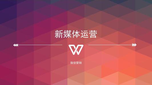 有哪比较好的新媒体,想做新媒体运营需要知道的哪些坑?