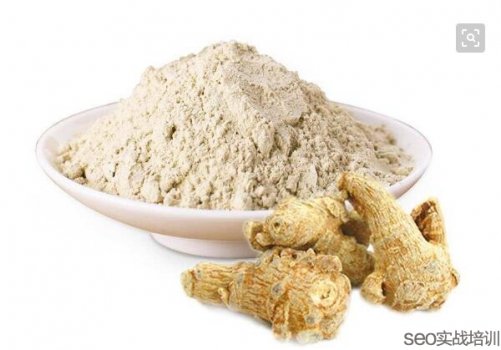 三七粉的功效与作用