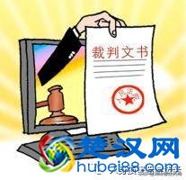 不构成医疗事故，应该怎么办？