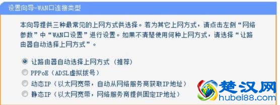 192.168.1.1路由器设置，192.168.0.1无线路由器怎么设置