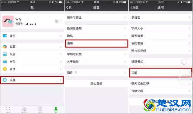 微信如何群发（建群不群发消息的方法）