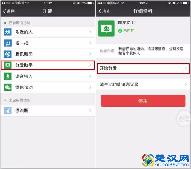 微信如何不建群就能群发消息？这个小诀窍你知道了吗？