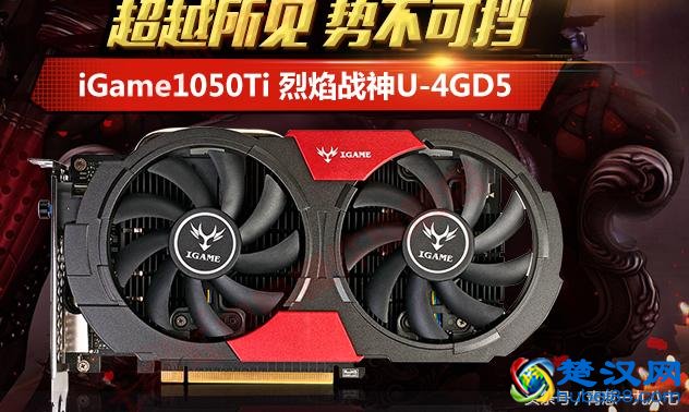  独立显卡和集成显卡有什么区别（独立显卡哪个牌子好）