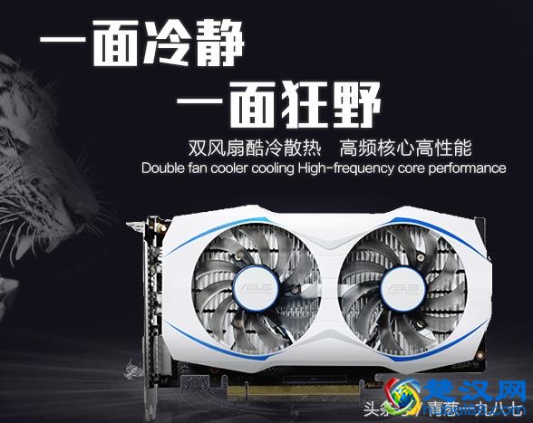 显卡什么牌子好？2017七大显卡品牌排行榜