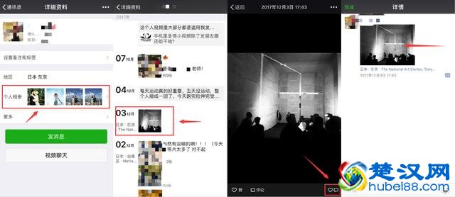 别人微信朋友圈的内容如何转发更方便？只需操作这3步就行了