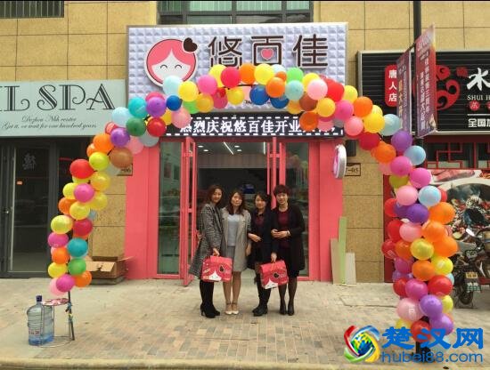 2016年开个零食加盟店要多少钱？悠百佳怎么样？