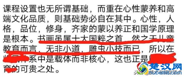 国学国画书法培训加盟是如何解决师资难的问题的